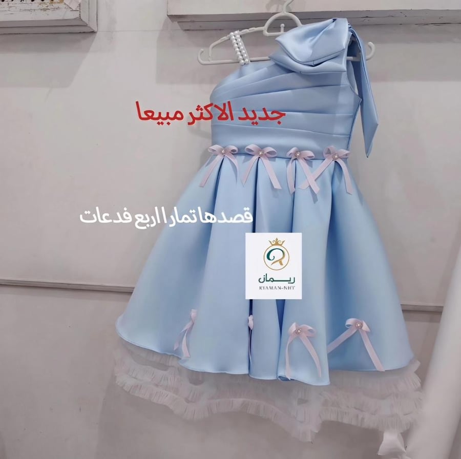 فساتين العيد بنات انيق ومميز