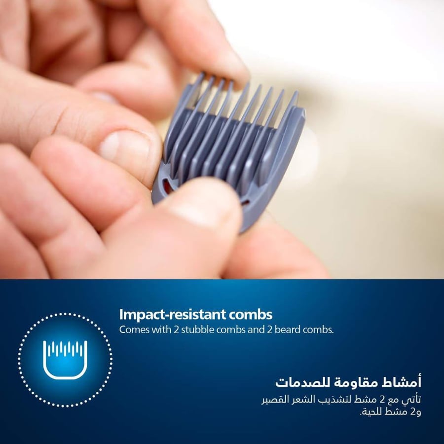 فيليبس - مجموعة الكل في واحد 1/6