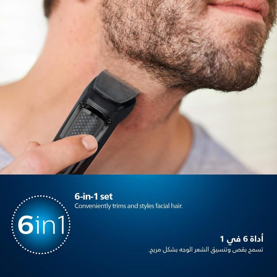 فيليبس - مجموعة الكل في واحد 1/6