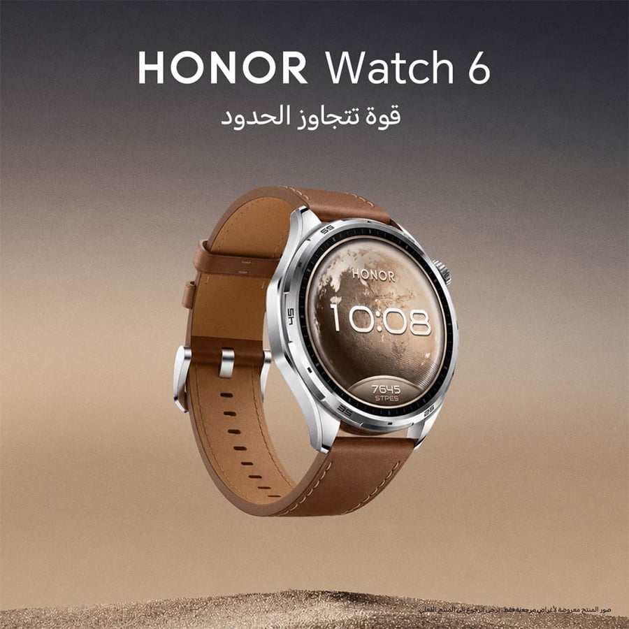 هونر - ساعة Watch 6 بشاشة AMOLED وبطارية حتى 35 يوم - بني الشفق