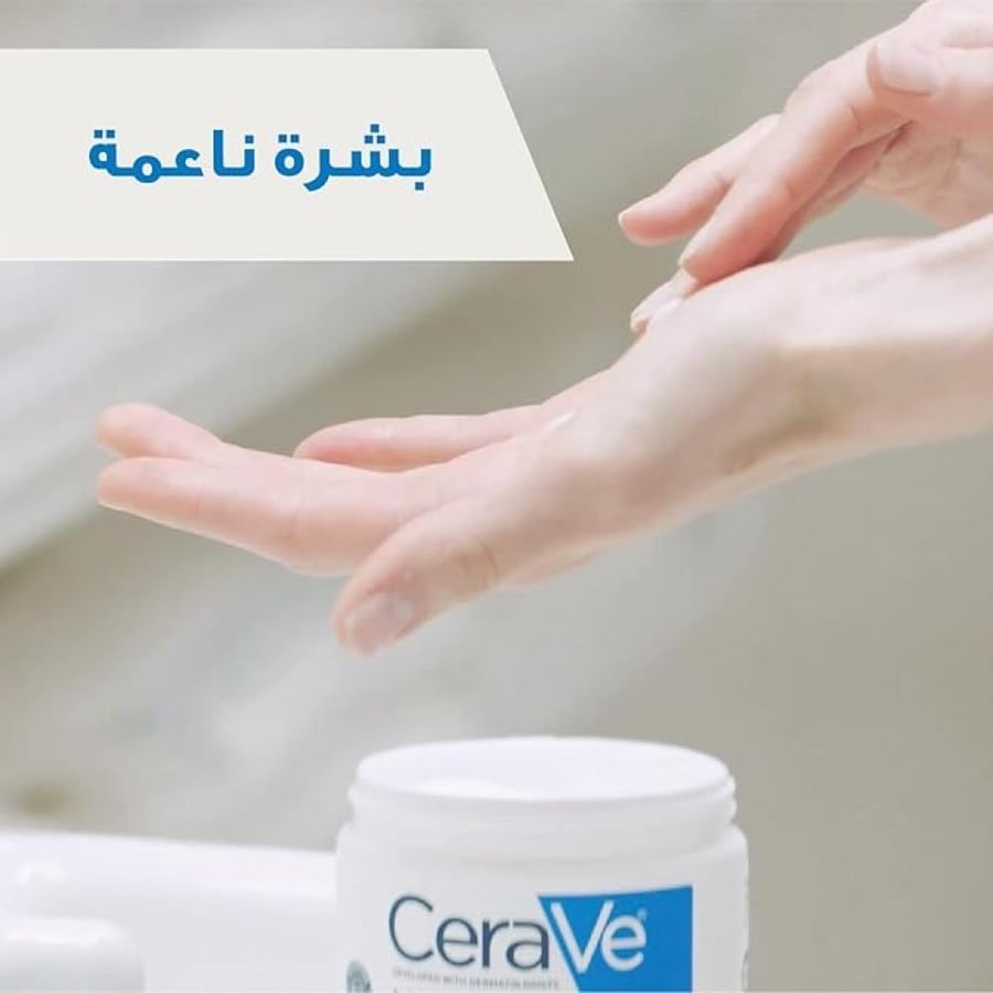 سيرافي - كريم مرطب ترطيب ل٤۸ ساعة للجسم - 340 جرام