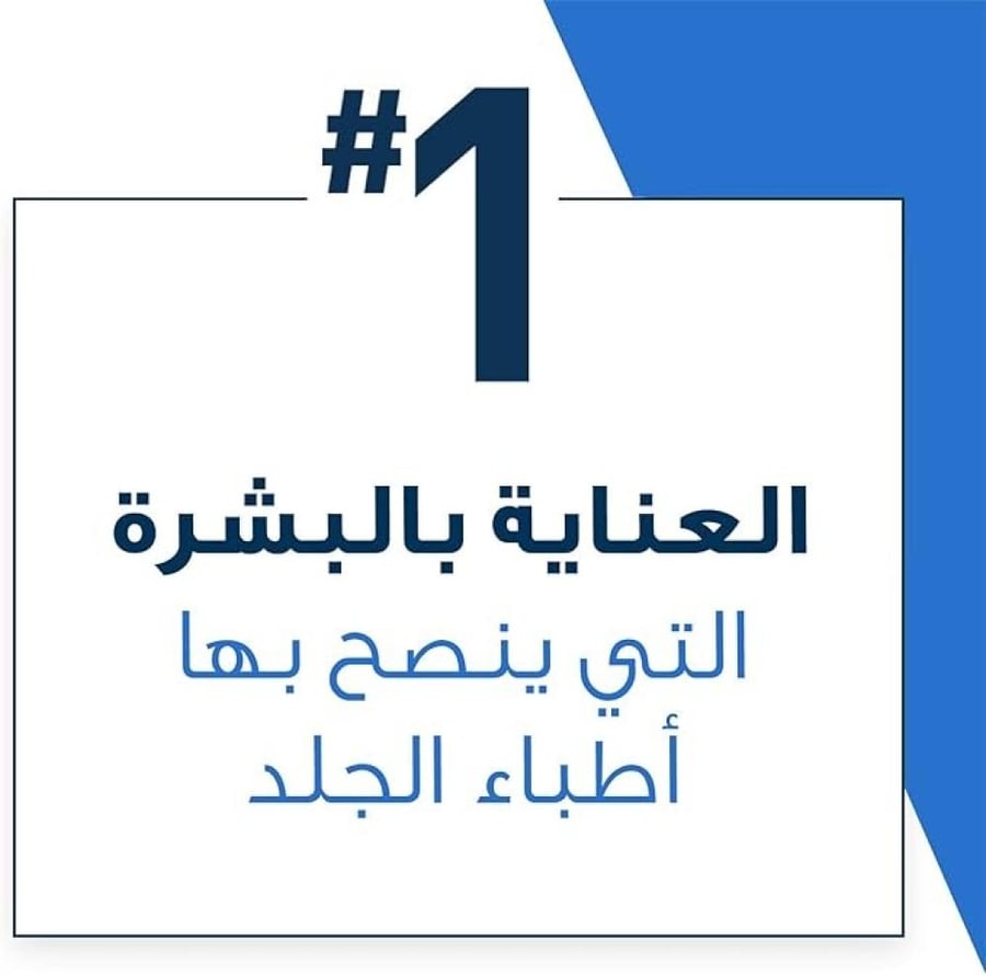 سيرافي - كريم مرطب ترطيب ل٤۸ ساعة للجسم - 340 جرام