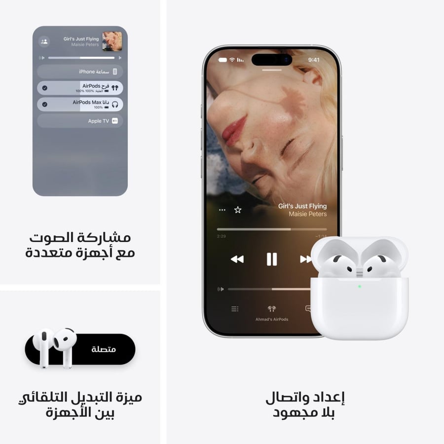 ابل - ايربودز 5 بخاصية إلغاء الضجيج النشط وعلبة شحن USB-C - أبيض