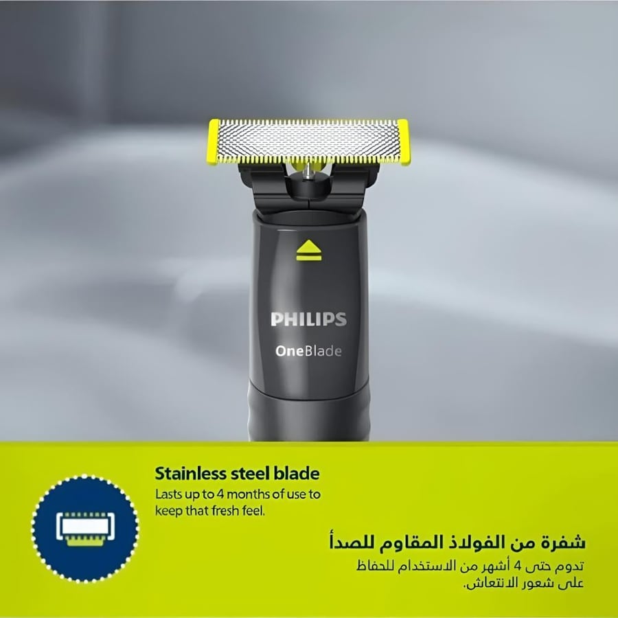 فيليبس - ماكينة ون بليد للتشذيب والحلاقة مع أمشاط - أسود
