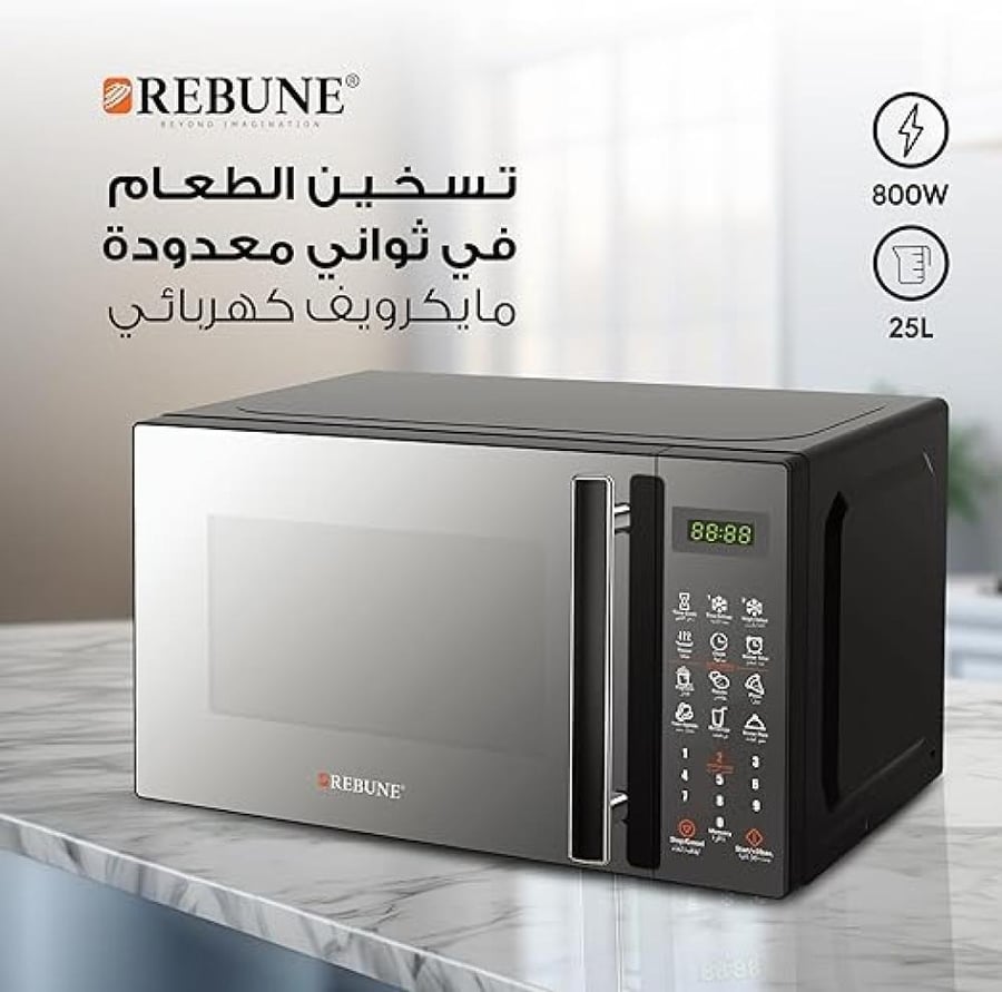 ريبون - مايكرويف ديجتال كهربائي - اسود