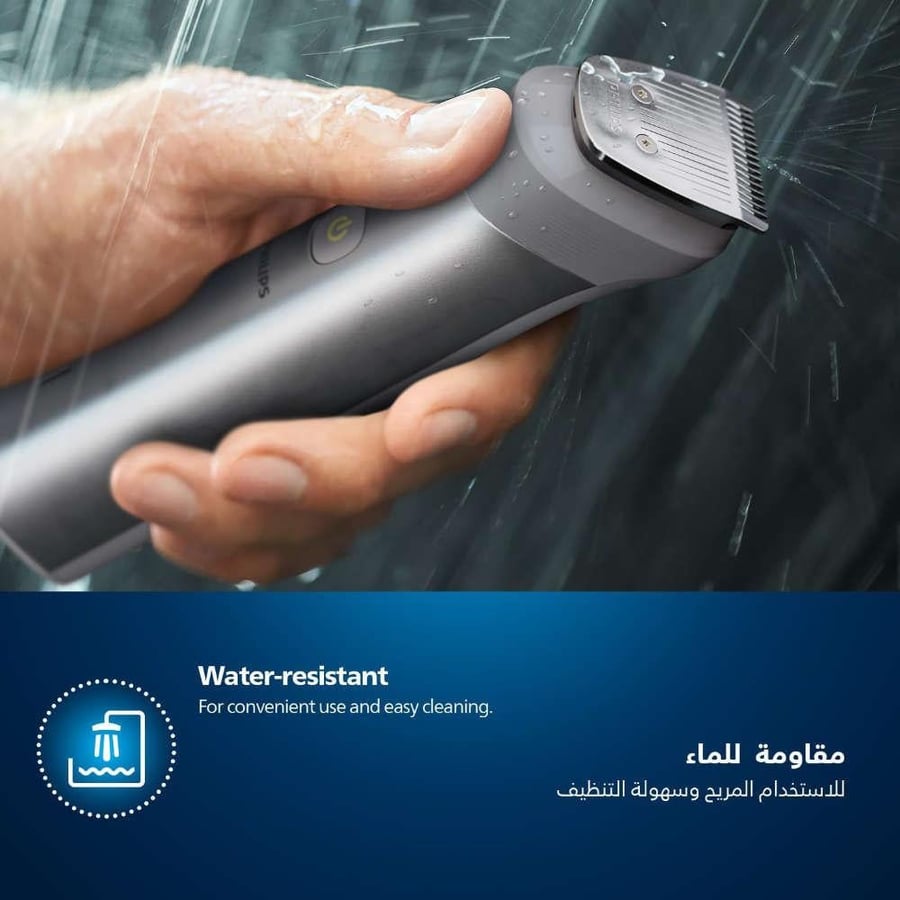 فيليبس - ماكينة تشذيب متعددة الاستخدامات للوجه والرأس والجسم 11 في 1