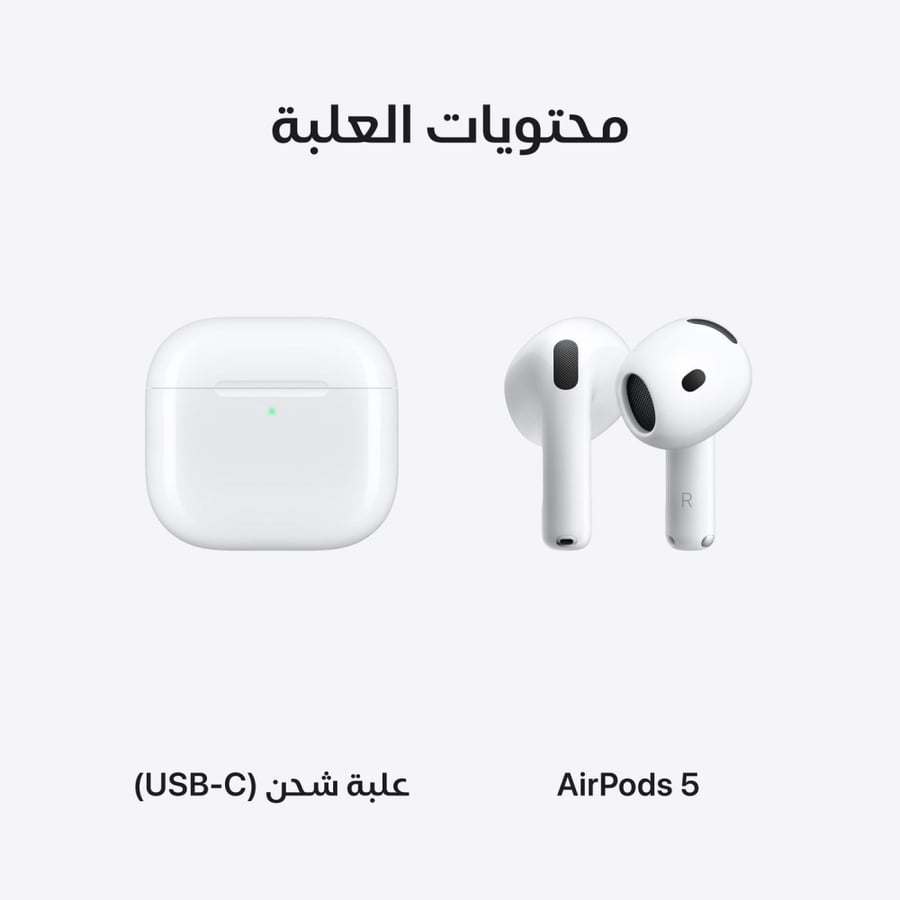 ابل - ايربودز 5 بخاصية إلغاء الضجيج النشط وعلبة شحن USB-C - أبيض