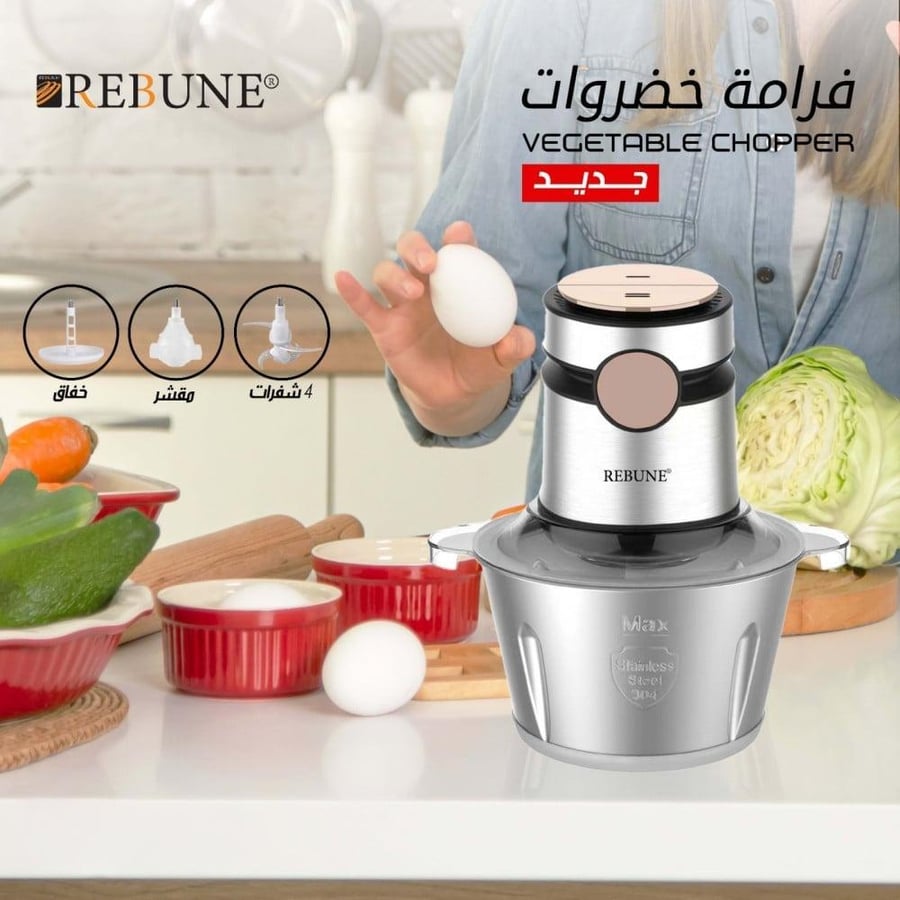 ريبون - فرامة خضروات كهربائية 2 لتر 500 واط - فضي