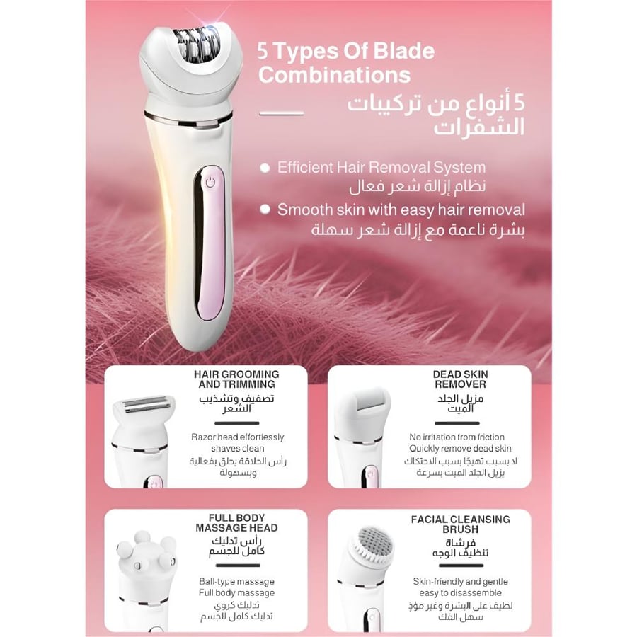دينكس - جهاز حلاقة وإزالة شعر 5 في 1 للاستخدام الرطب والجاف DX1377 - ا