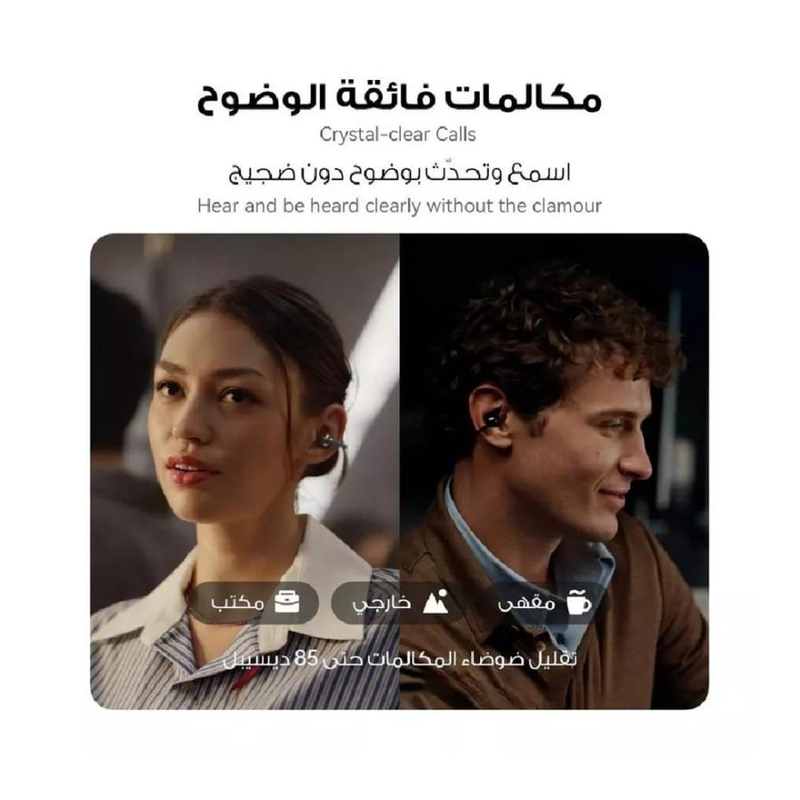هواوي - FreeClip 2 سماعات اذن لاسلكية بتصميم مفتوح - بيري بنفسجي