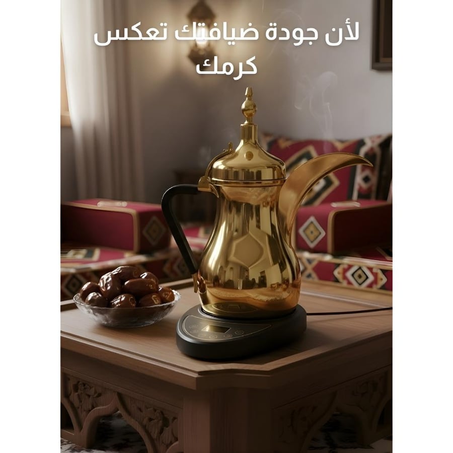 دلة قهوة عربية كهربائية بقاعدة تسخين 800 واط وسعة 600 مل dx3807 - ذهبي