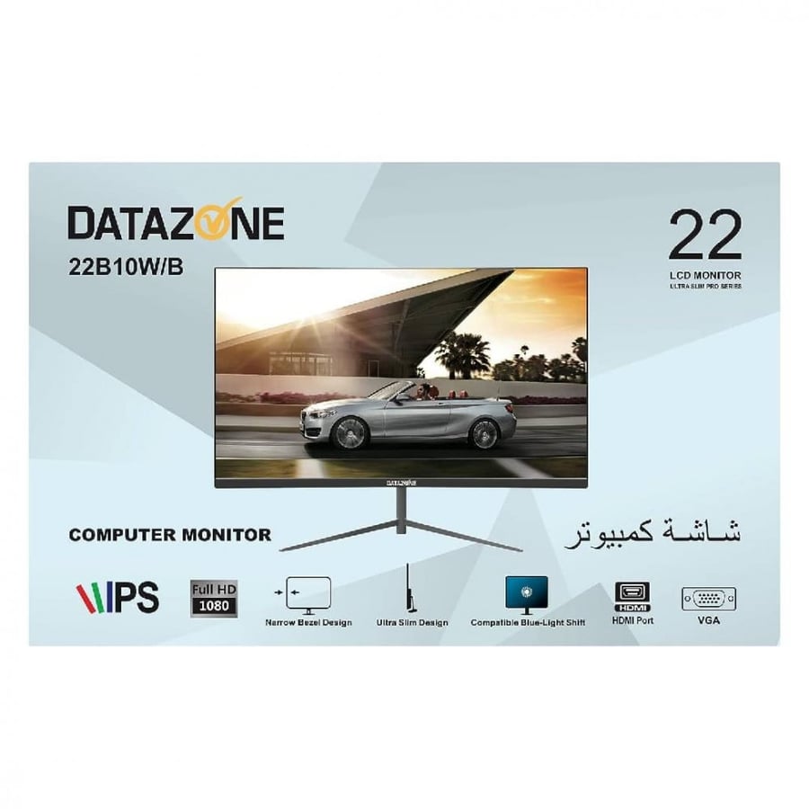 داتا زون - شاشة كمبيوتر 22 بوصة