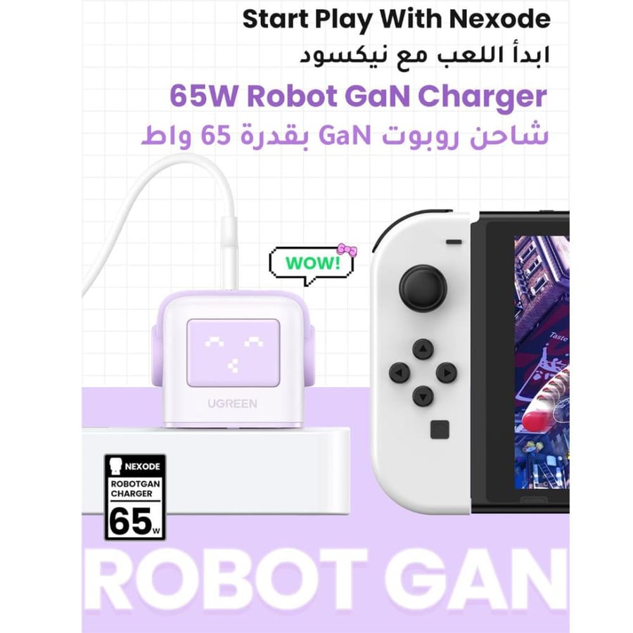 Yogreen - a charger in the shape of a robot, purple color