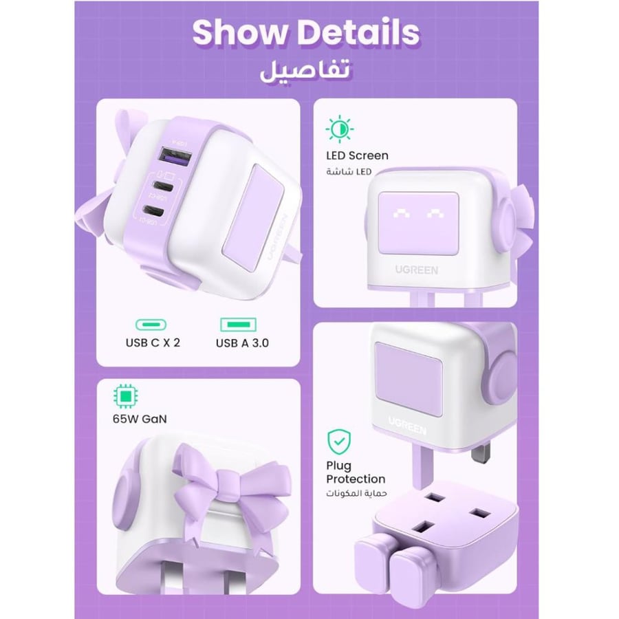 Yogreen - a charger in the shape of a robot, purple color