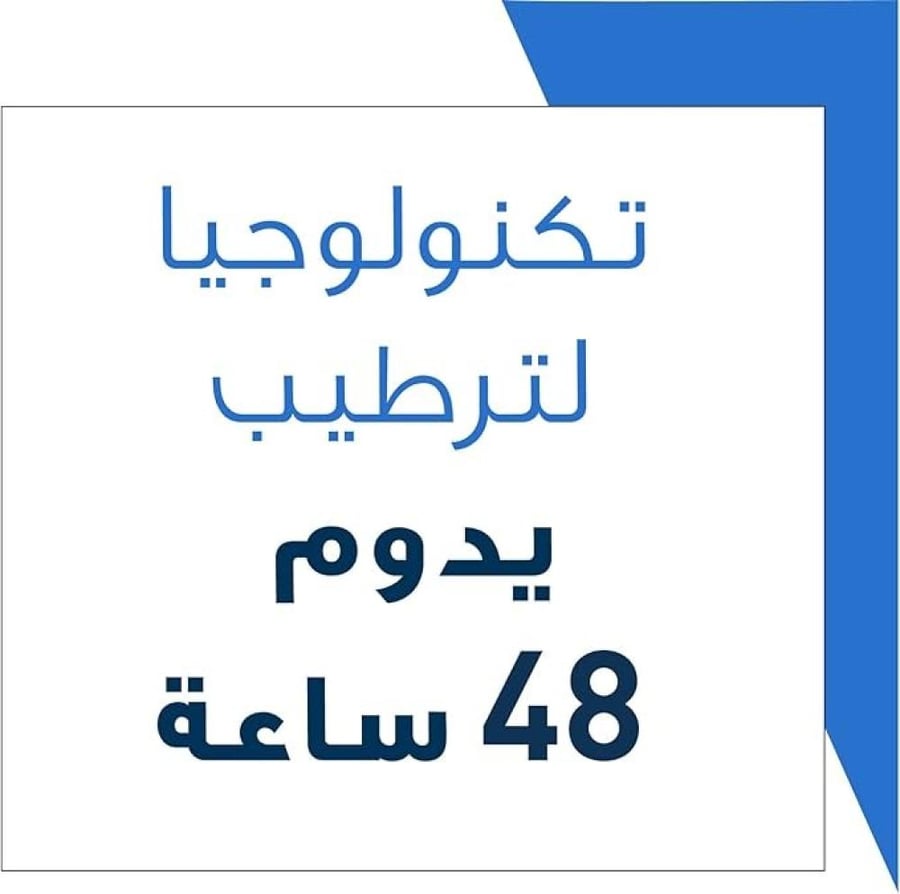 سيرافي - كريم مرطب ترطيب ل٤۸ ساعة للجسم - 340 جرام