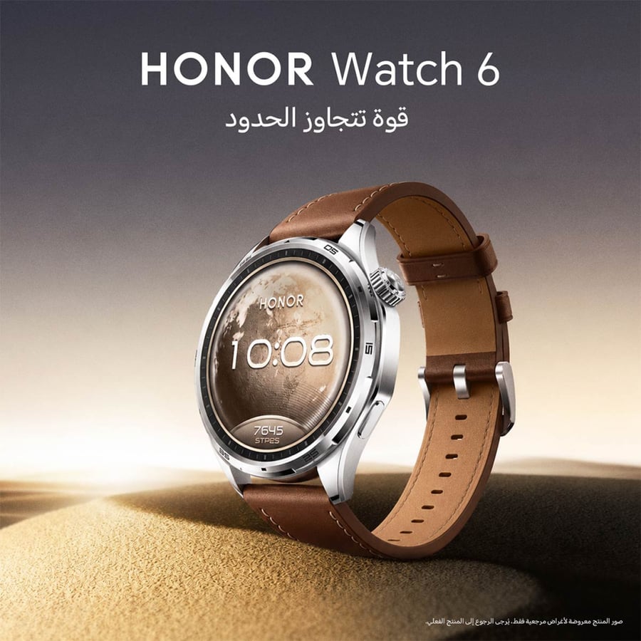 هونر - ساعة Watch 6 بشاشة AMOLED وبطارية حتى 35 يوم - بني الشفق