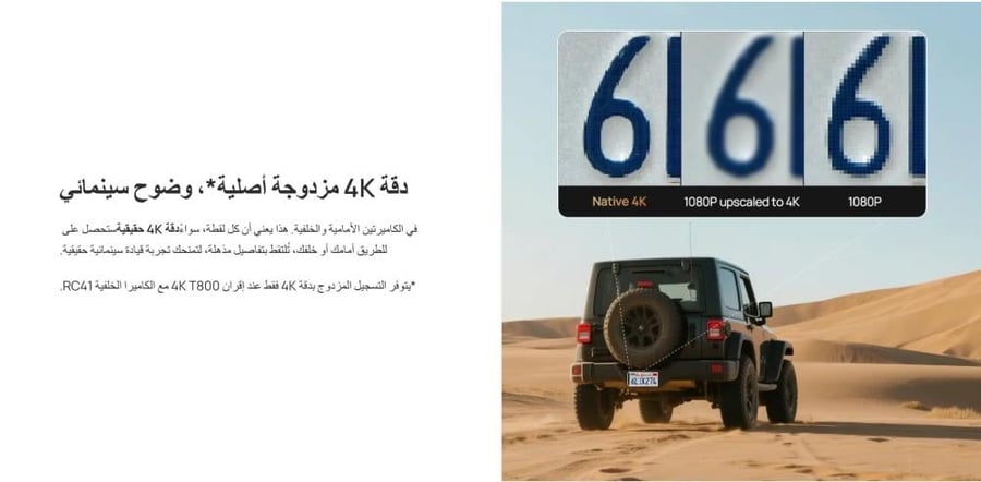 70mai - كاميرا سيارة داش كام بالمكثف T800 hdr set امامية 4K وخلفية وداخلية 1080P نظام GPS