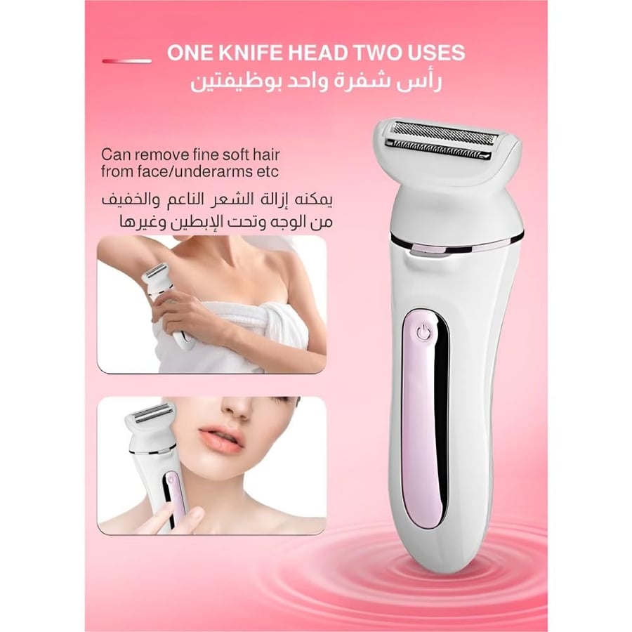 دينكس - جهاز حلاقة وإزالة شعر 5 في 1 للاستخدام الرطب والجاف DX1377 - ا