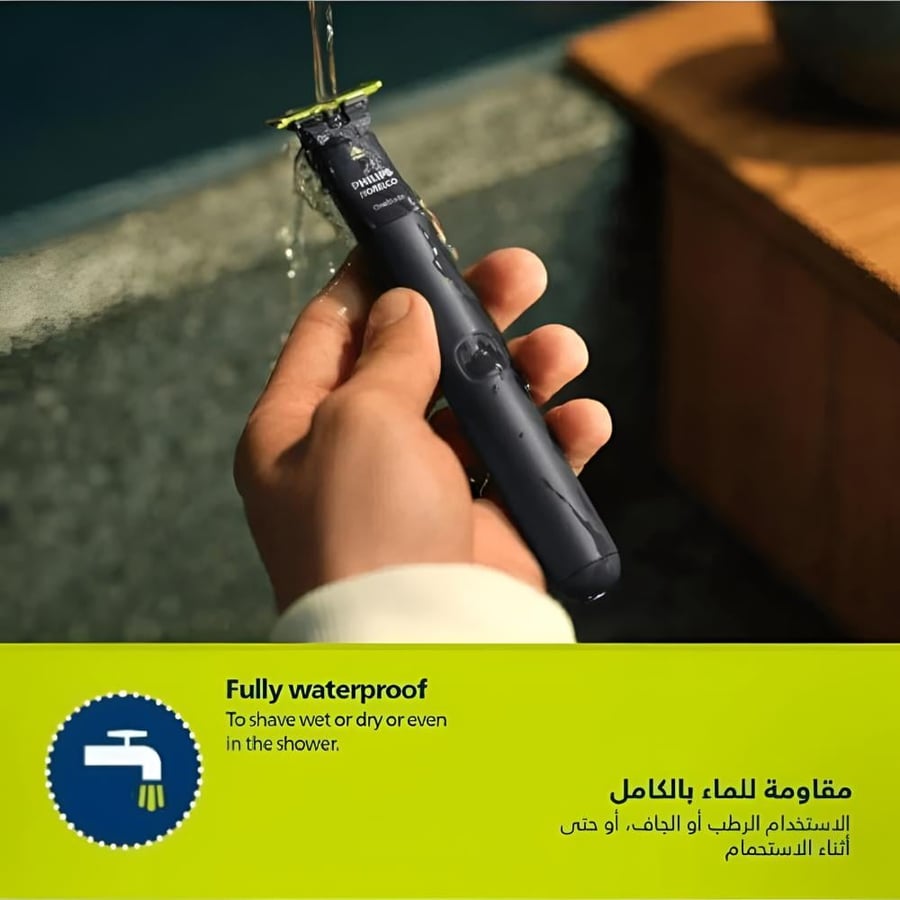 فيليبس - ماكينة ون بليد للتشذيب والحلاقة مع أمشاط - أسود