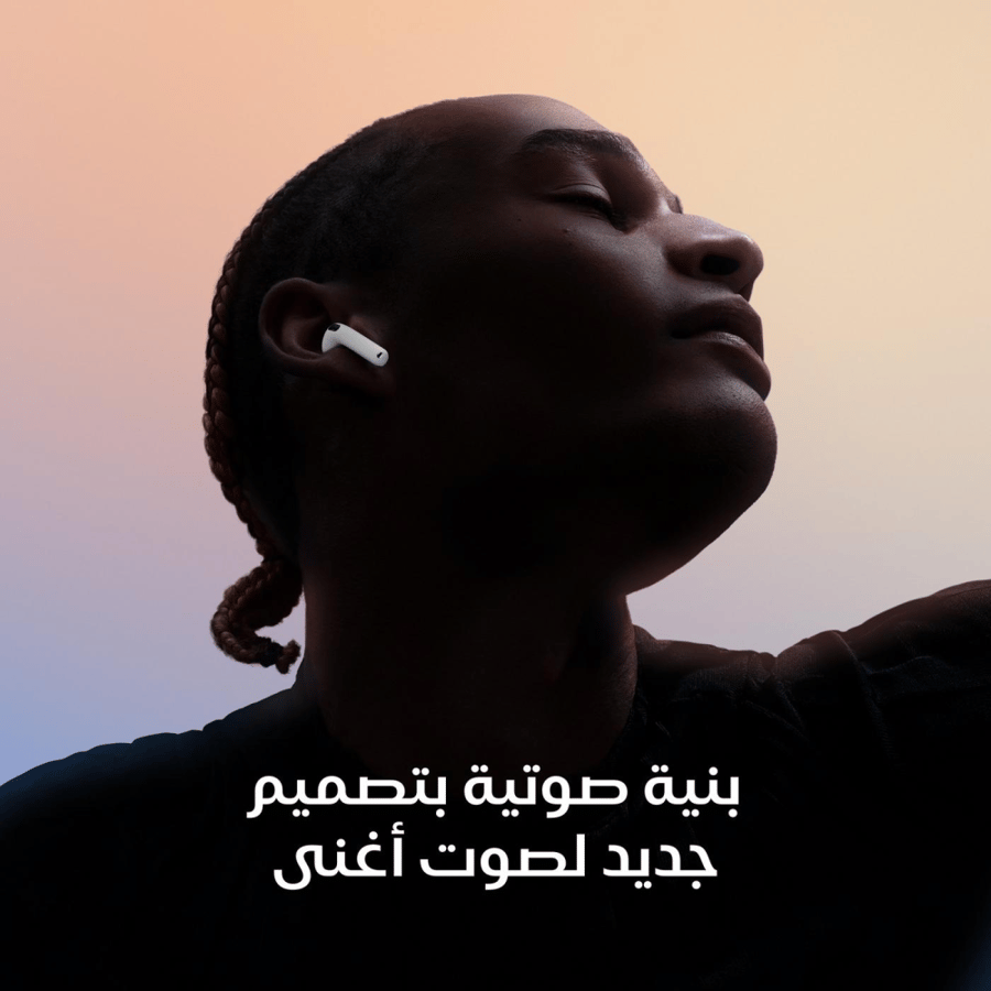 ابل - ايربودز 5 بخاصية إلغاء الضجيج النشط وعلبة شحن USB-C - أبيض
