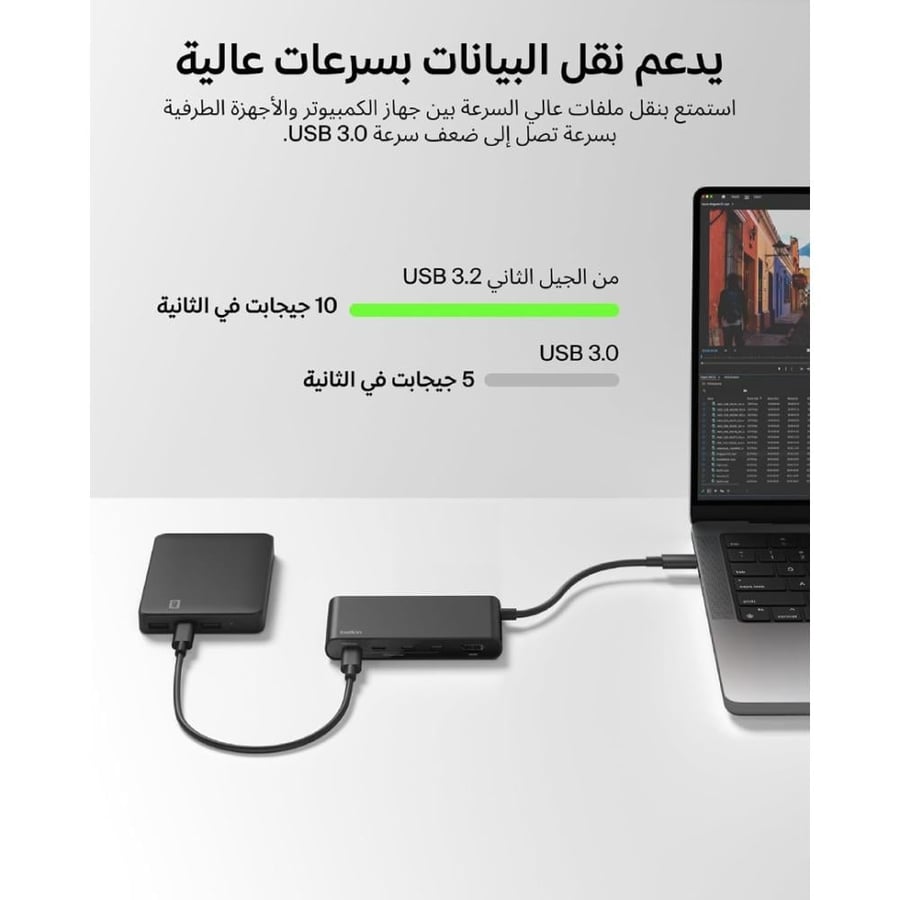 بلكين - موزع تايب سي بخمسة منافذ مع HDMI 4K وPower Delivery حتى 100 وا