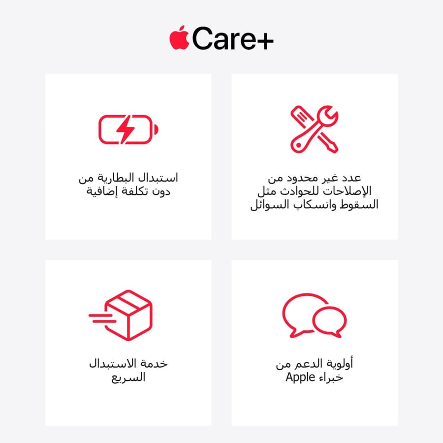 ابل - ايربودز 5 بخاصية إلغاء الضجيج النشط وعلبة شحن USB-C - أبيض