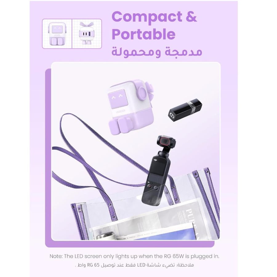 Yogreen - a charger in the shape of a robot, purple color
