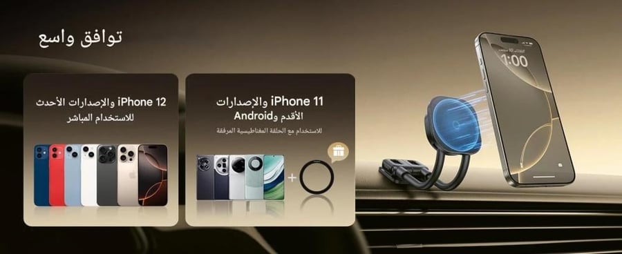 ستاند جوال مغناطيسي بيسوس PrimeTrip C03s للسيارة باللون الأسود