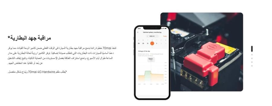 70mai - كاميرا سيارة داش كام بالمكثف T800 hdr set امامية 4K وخلفية وداخلية 1080P نظام GPS