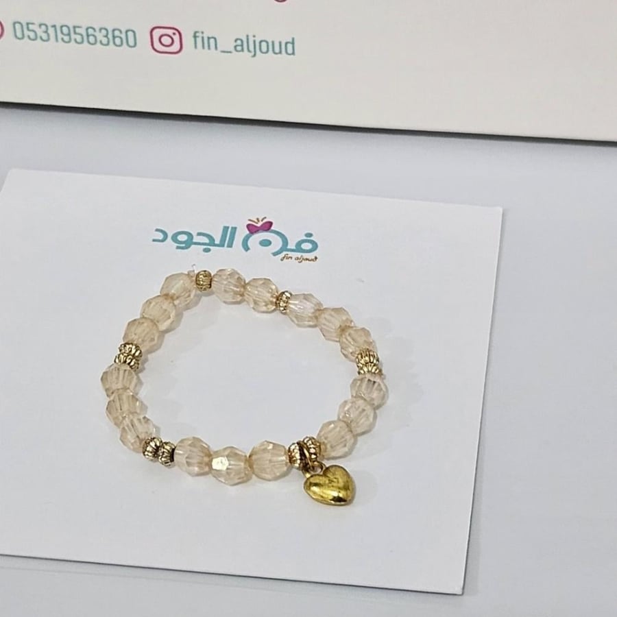 اساور خرز متنوعه