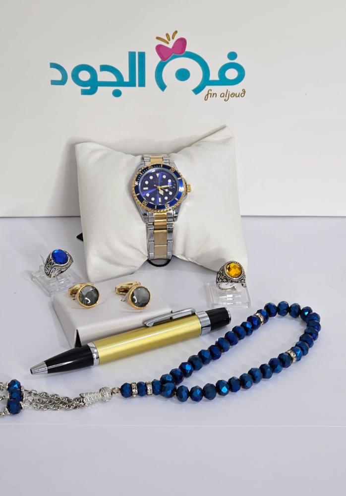 طقم أولاد ملكي فاخر ساعة ضد الماء ضمان سنة مع سبحة وكبك وخاتمين وقلم