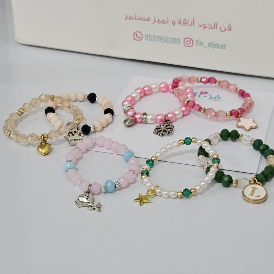 اساور خرز متنوعه