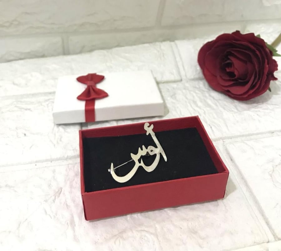 بروش مطلي فضة