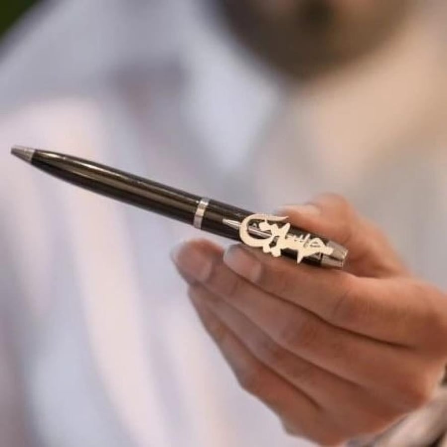 قلم فاخر بالاسم مطلي فضة أو ذهب