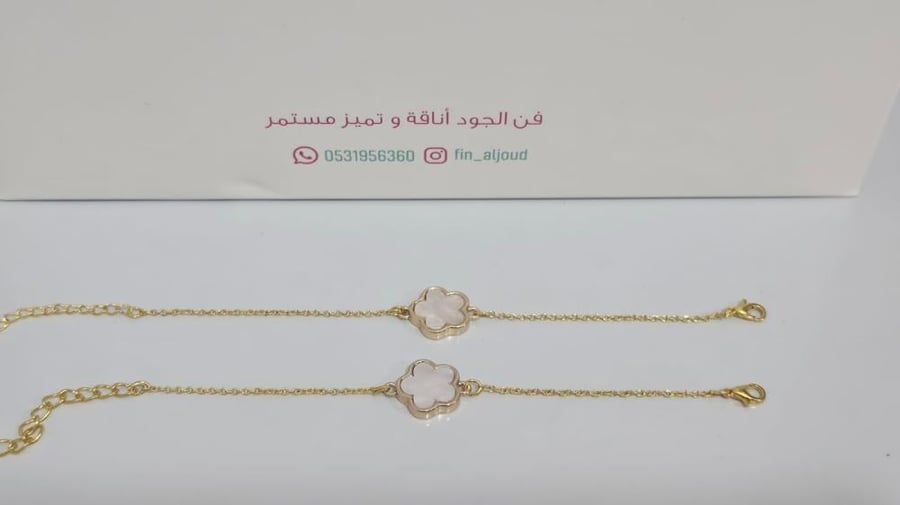 Van Cleef & Arpels girls' bracelet elegant