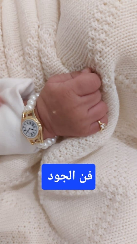 ساعة وخاتم مواليد طقم لؤلؤ أنيق للمولودة