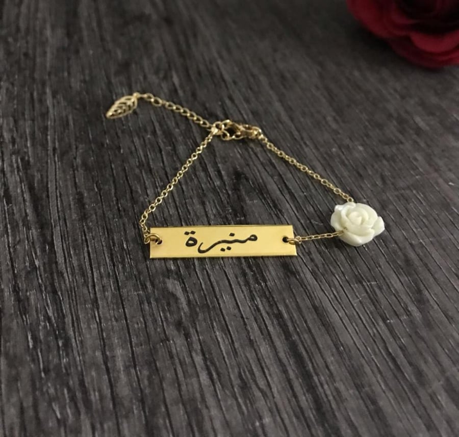 اسوره مطليه بالذهب شكل ورده