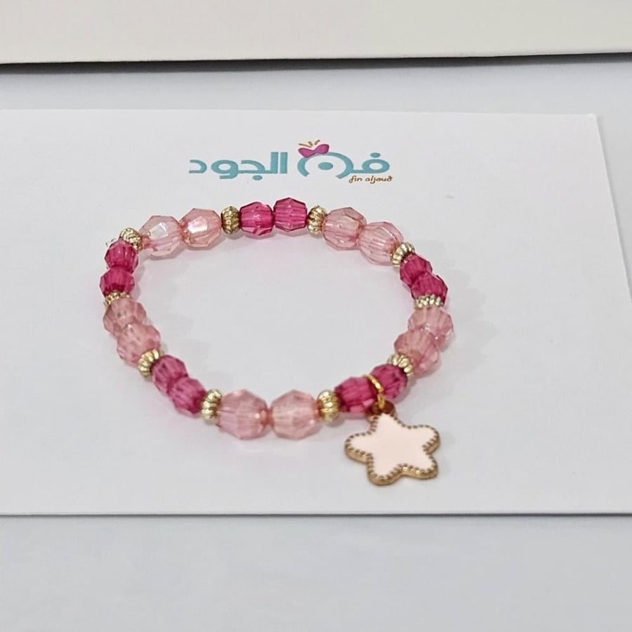 اساور خرز متنوعه