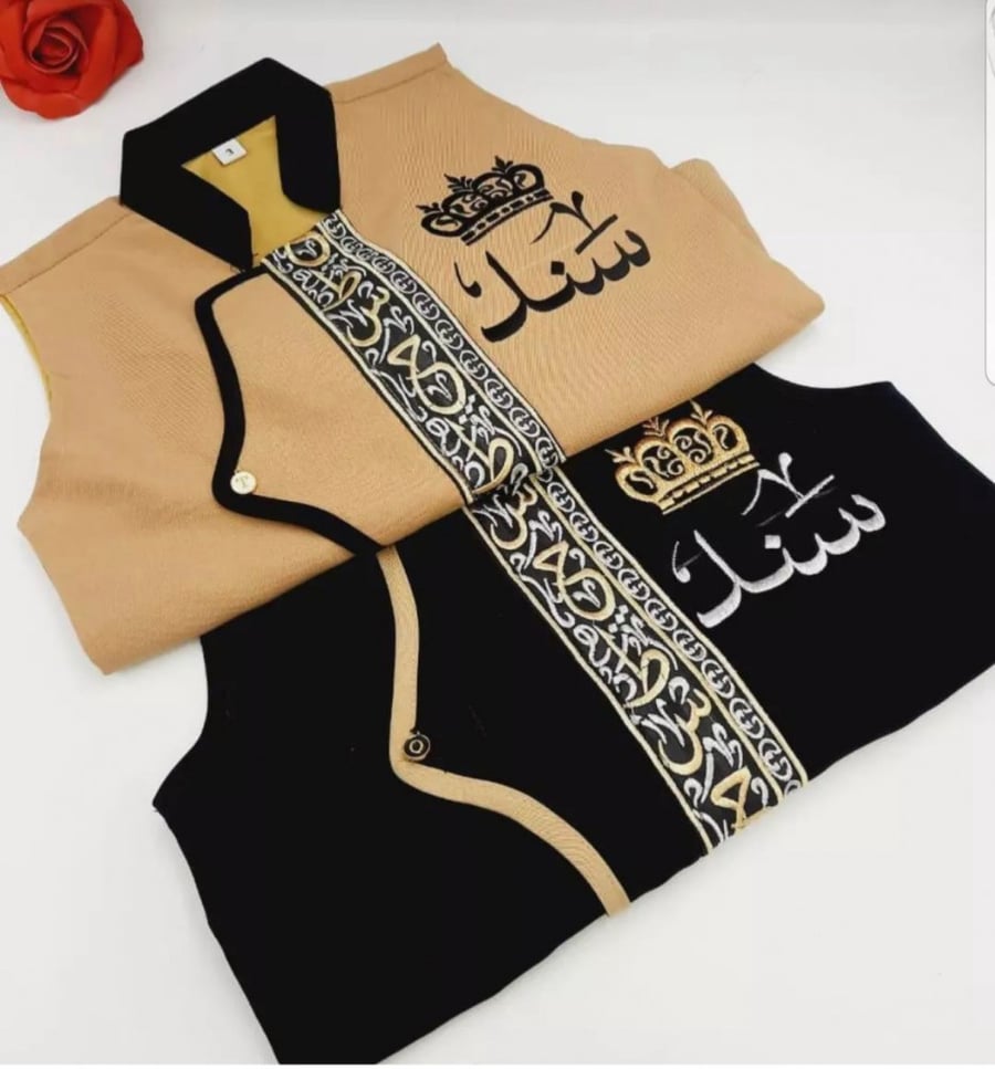 سديري