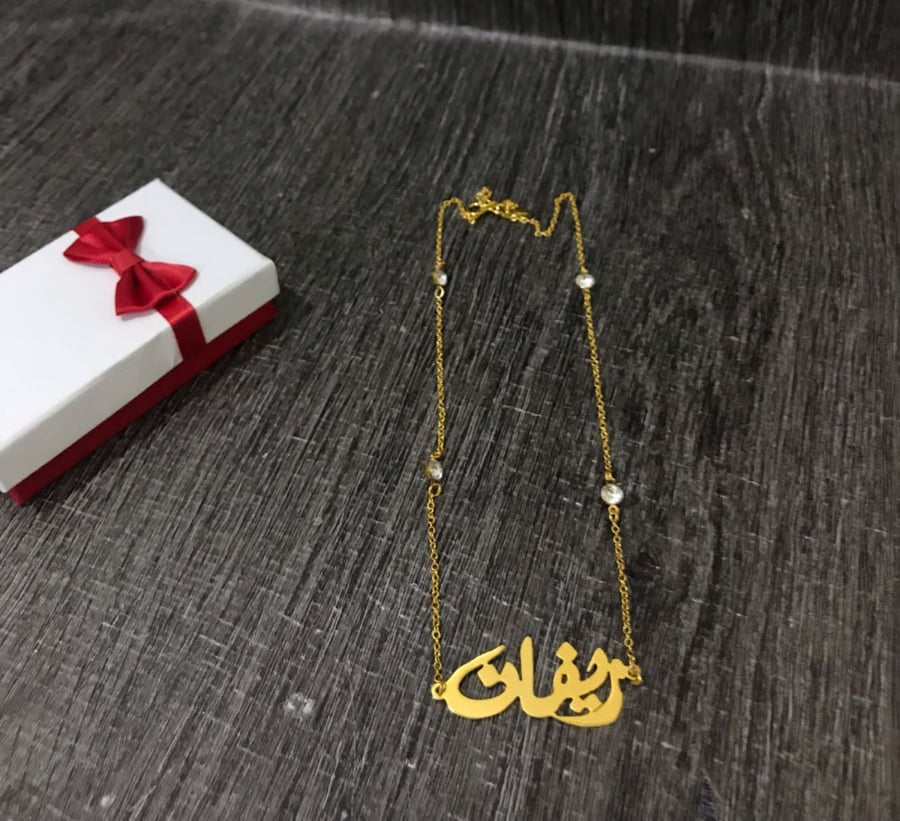 سلسال انيق