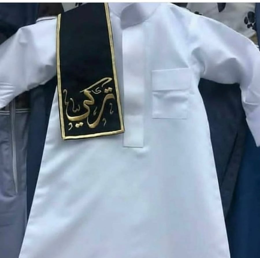 وشاح مع ثوب  اطفال