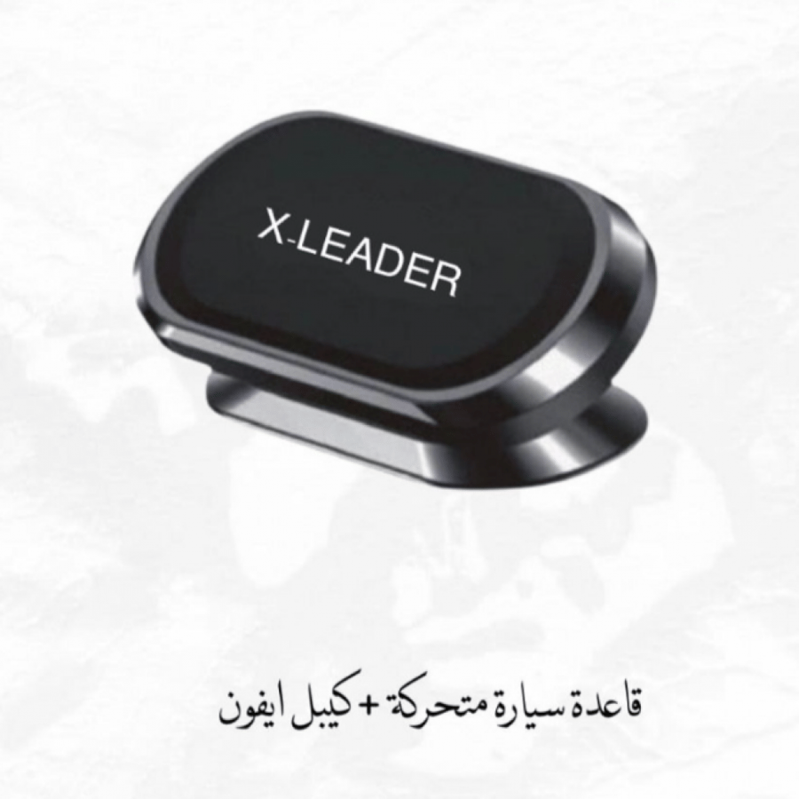 مثبت جوال مغناطيسي للسيارة + كيبل ايفون
