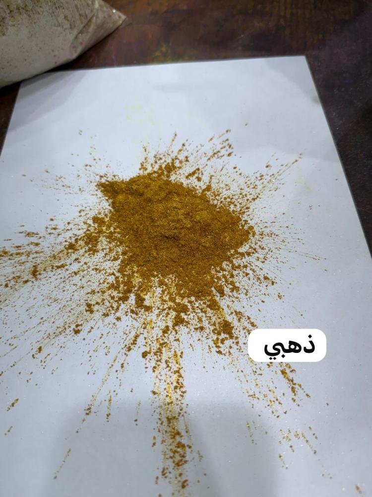 الوان مايكا