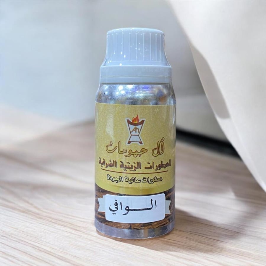 الوافي
