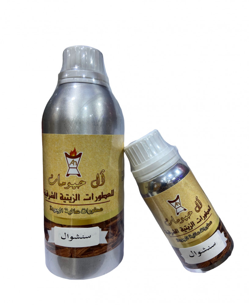 سنشــــوال