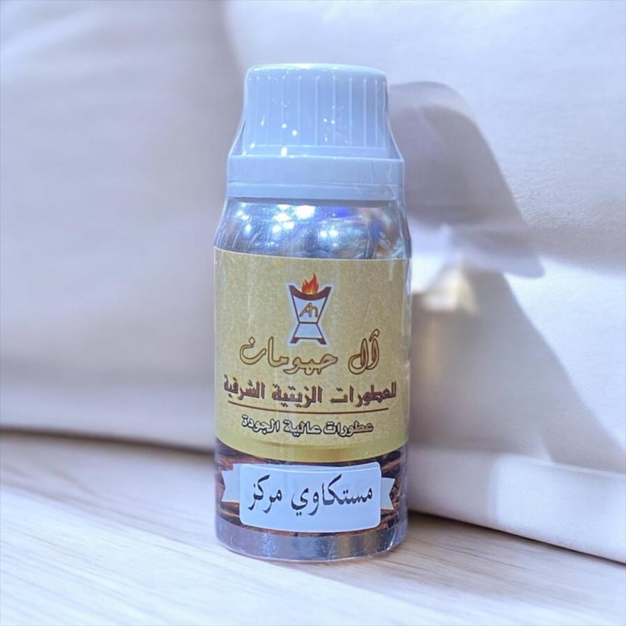 مستكاوي مركز