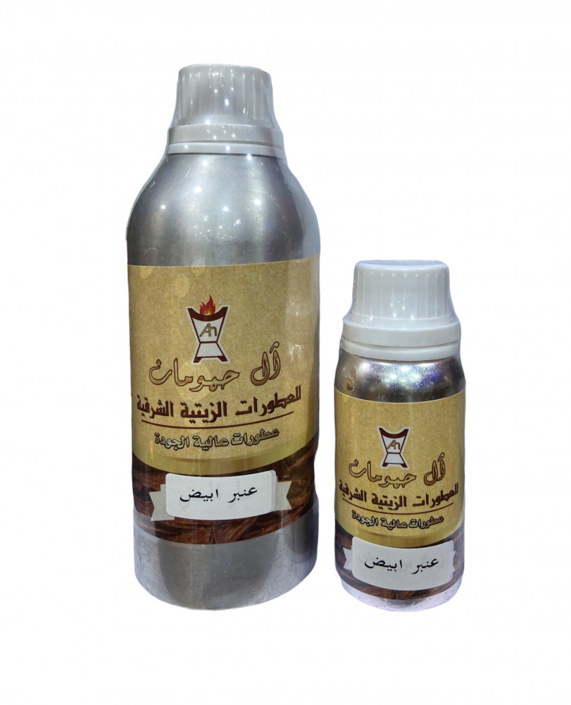 عنبر ابيض