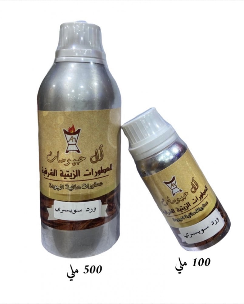 ورد سويسري