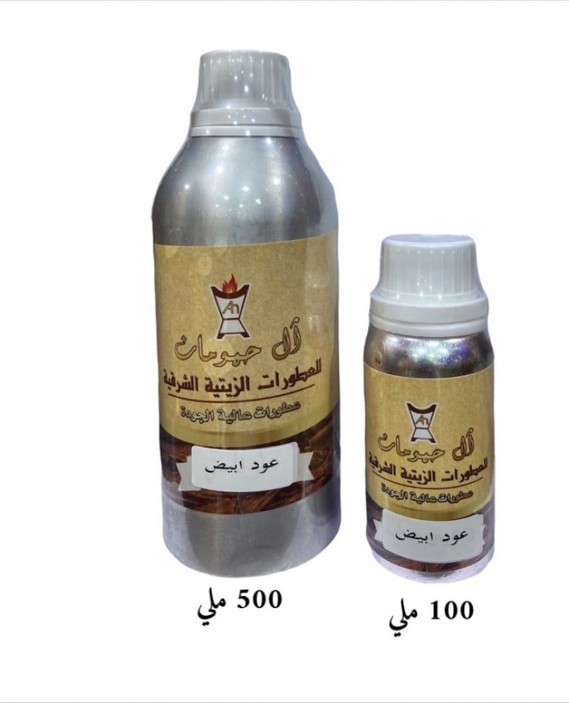 عود ابيض