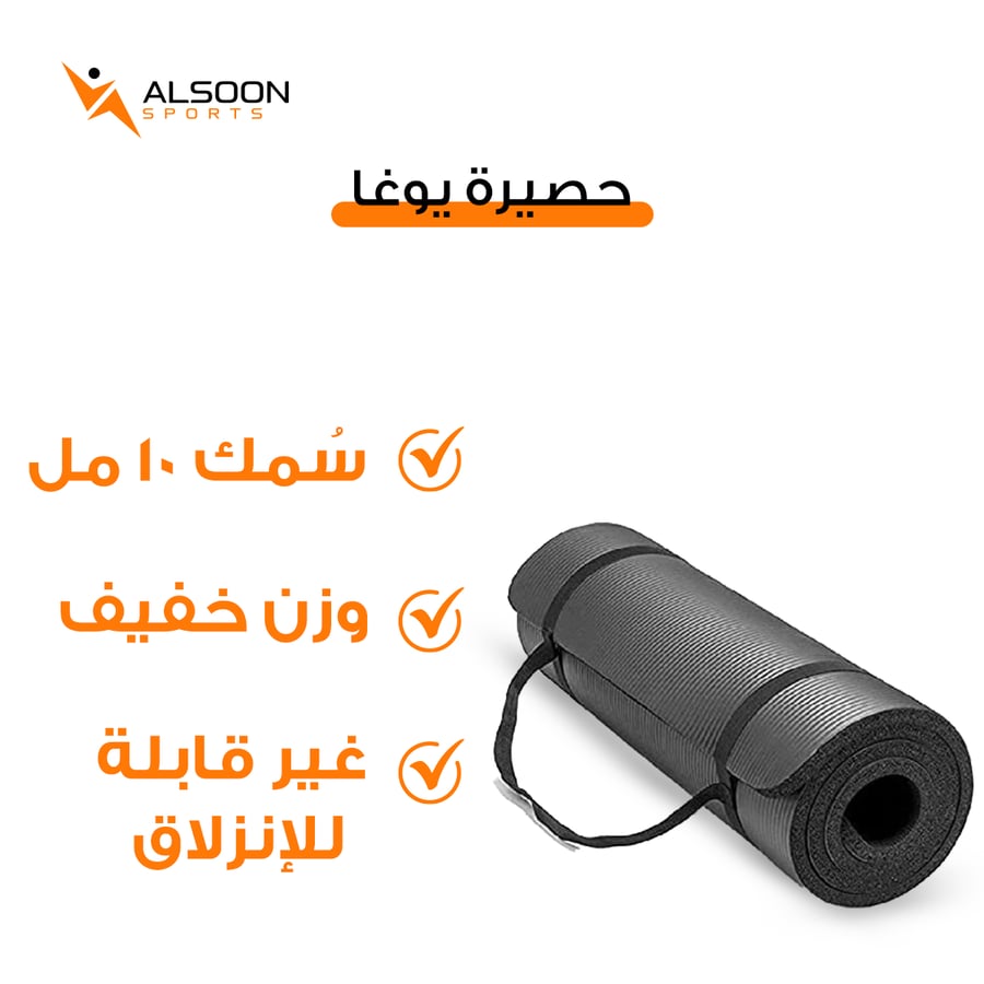 أجهزة رياضية للمنزل
